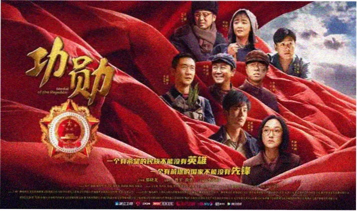鬼灭之刃第一季全屏横幅海报