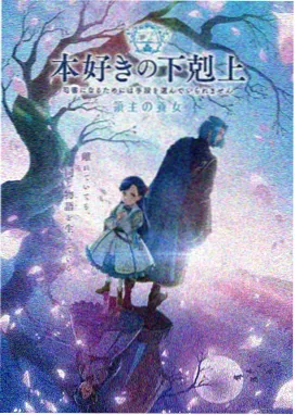 鬼灭之刃第二季