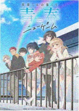 咒术回战完整版